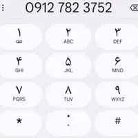 09127823752
