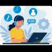 کار انلاین