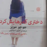 فروش کتاب