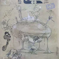 کتاب کمک درسی