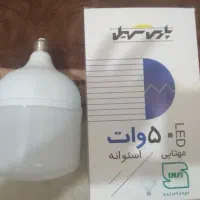 لامپ50 وات نو