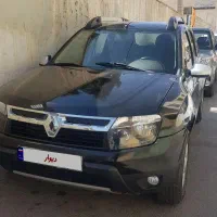 معاوضه داستر ۲۰۱۵