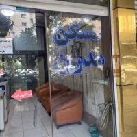 30-متر-مغازه-بر-نواب