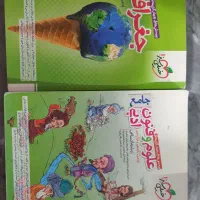 کتاب کنکور انسانی