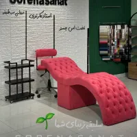 تخت مژه/ تخت آرایشگاهی/تجهیزات آرایشگاهی/تخت فشیال