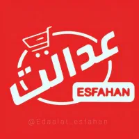 استخدام