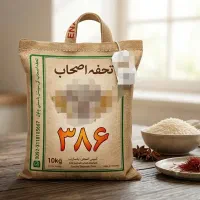 فروش عمده برنج ۳۸۶ تحفه اصحاب