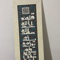 تابلو