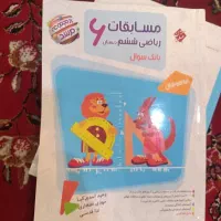 کتابهای کمک درسی تیزهوشان
