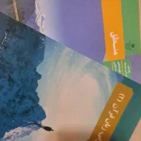 تدریس منطق و عربی