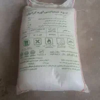 کود شیمایی اوره گرانول