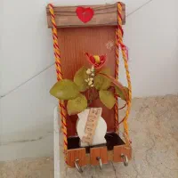 جاکلیدی