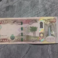 دینار کلکسیونی