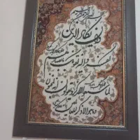 برای فروش