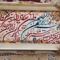 ون یکاد سالم.در دامغان و طول ۱۲۵ و عرض ۷۰