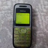 گوشی۱۲۰۰