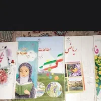 کتاب پایه پنجم