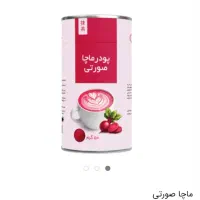 ماچا صورتی