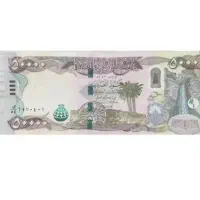 دینار کلکسیونی