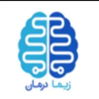 استخدام منشی برای کلینیک اعصاب