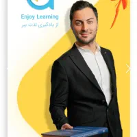 کد تخفیف پکیجVIP آموزش زبان انگلیسی آرشنیا+گارانتی