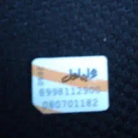 همراه اول اعتباری