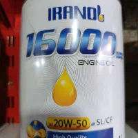 تعویض روغن (اریا)