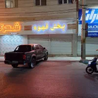 110متر-دو-دهنه-پاخور-عالی