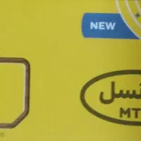 سیم کارت ایرانسل رایتل همراه اول شماره دلخواه