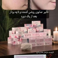 با محصولات زیبای مدرن اقایون وخانمابدرخشید
