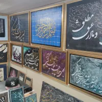 نقاشی خط|تابلو، نقاشی، عکس|قزوین, |دیوار