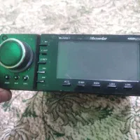 رادیوپخش مکسیدر