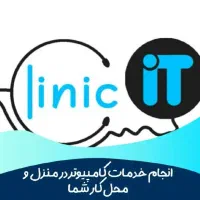 خدمات کامپیوتری،آموزش در منزل و‌ محل‌کار