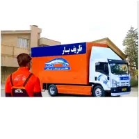 باربری کرج البرز حمل اثاثیه منزل اسباب کشی