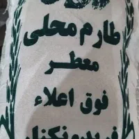برنج ایرانی بشرط پخت