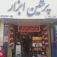 جرثقیل  و پولیف و شاسی کش