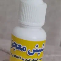 شامپو ضدشپش تضمینی