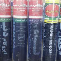 پخش‌ و نصب ایزوگام