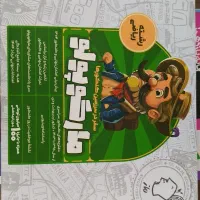 مارکوپولو رشته ریاضی