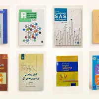 کتاب آموزشی، دانشگاهی و زبان