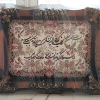 تابلوفرش آیه 1200شانه