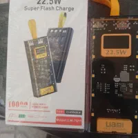 سلام یک عدد پاوربانک که هم اپل هم گوشی جدید و..