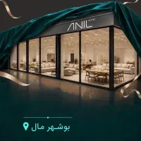 استخدام فروشنده آقا