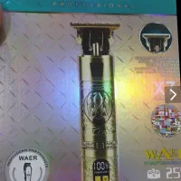 ریش تراش خط زن شارژی