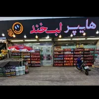 استخدام فروشنده شیفت شب