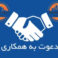 اگهی جذب نیرو
