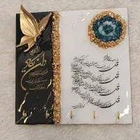جاکلیدی دیواری رزینی