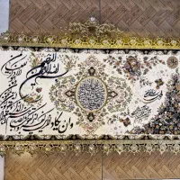 تابلو فرش برنزی