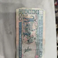 اسکناس