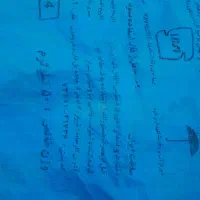 کود اوره شیراز